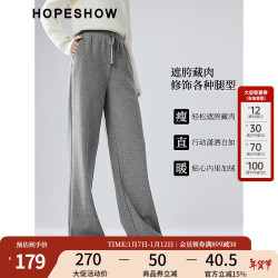 红袖 纯色垂感阔腿裤冬季2024女装坑条系带松紧腰显瘦休闲百搭长裤 灰060（1.19） M