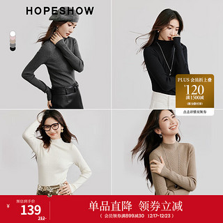 HOPESHOW 红袖 肌理感针织衫上衣秋季2024女装正肩显瘦气质百搭半高领毛衣 深灰080 L