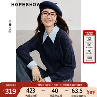 红袖复古高级感毛衣冬季2024女装学院风绞花拼接衬衫领针织衫上衣 藏青495 S