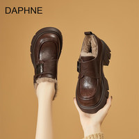 DAPHNE达芙妮加绒厚底乐福鞋女2024新款真皮秋冬圆头增高黑色英伦风小皮鞋 棕色 加绒款 37