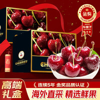 蒲恋智利原箱子车厘子【多地次日达】大樱桃新鲜水果年货礼盒 人工精选【爆甜多汁】 5kgJ级原箱礼盒果径 26-28mm