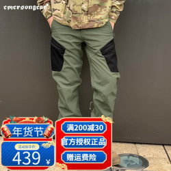爱默生 虎鲸软壳冲锋长裤男冬防风保暖摩托车骑行裤加厚战术裤束脚 绿色 XL