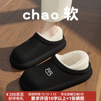 FOURDATRY棉拖鞋女士秋冬季男包跟防水防滑家用暖绒外穿厚底毛绒月子鞋