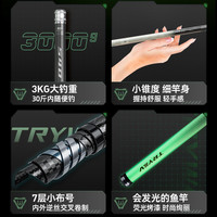 创威way鱼竿钓鱼竿超轻超硬28调大物手杆台钓鲤鱼鲫鱼竿渔具