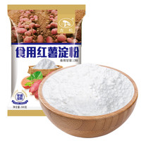 古松烘焙原料马铃薯土豆淀粉肠粉水晶饺子烹调勾芡家庭淀粉