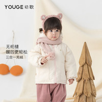 幼歌(YOUGE) 宝宝甜美樱桃绣花双面穿加厚羽绒服婴幼儿保暖连帽外套