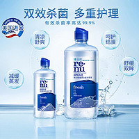 88VIP：BAUSCH+LOMB 博士伦 润明清透隐形眼镜多功能护理液 355ml*2+120ml