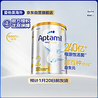 Aptamil 爱他美 白金版 较大婴儿奶粉 澳版 2段 900g