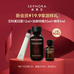 GROWN ALCHEMIST 艾科美会员体验礼 洁面50ml+精华5ml+日霜12ml