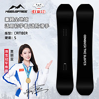 mseasfree 雪季24新品单板滑雪板初学入门装备全能 小黑 150cm