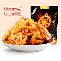 三只松鼠 脆藕片 150g 黑鸭味