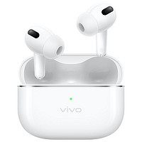 百亿补贴：vivo TWS4真无线长续航入耳式55dB深度降噪蓝牙耳机