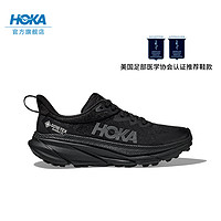 HOKA ONE ONE 男女款夏季挑战者7全地形跑鞋CHALLENGER 7 GTX 黑色/黑色-男款 41