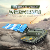 凯迪威 kdevice 合金1:40防空导弹坦克车模型可发射火箭炮军事仿真玩具车男孩小孩儿童金属玩具摆件礼物礼品 685055防空导弹坦克