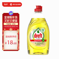 卓夫特 Dreft 白金快洗柠檬味洗洁精餐具洗涤灵果蔬去油易冲洗无残留350ml