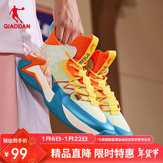 QIAODAN 乔丹 篮球鞋男鞋破影1.0缓震实战球鞋高帮耐磨防滑运动鞋子男