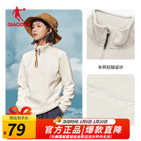 乔丹QIAODAN运动卫衣女年春秋季摇粒绒加绒保暖套头卫衣立领女士上衣