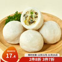 三全爆浆酸菜鱼丸 火锅麻辣烫关东煮丸子速食方便菜食材