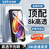 Letv 乐视 适用真我X7钢化膜全屏realmeX7Pro高清防蓝光护眼防摔手机膜