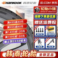 韩泰轮胎Hankook韩泰轮胎 汽车轮胎 18寸 235/50R18 97V K127 EVO3翼虎 全新轮胎