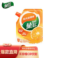 菓珍 TANG 果汁粉 甜橙味 400g