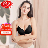 浪莎隐形文胸贴女婚纱用聚拢上托加厚小胸专用抹胸内衣薄款防凸