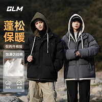 GLM 森马品牌棉服冬季保暖假两件袄子青少年户外防寒潮牌连帽棉衣外套 深灰#GL纯色 XL