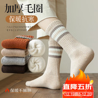 莫代尔4双羊毛袜子女秋冬季加绒特厚中筒保暖毛圈袜东北扎秋裤高帮长袜