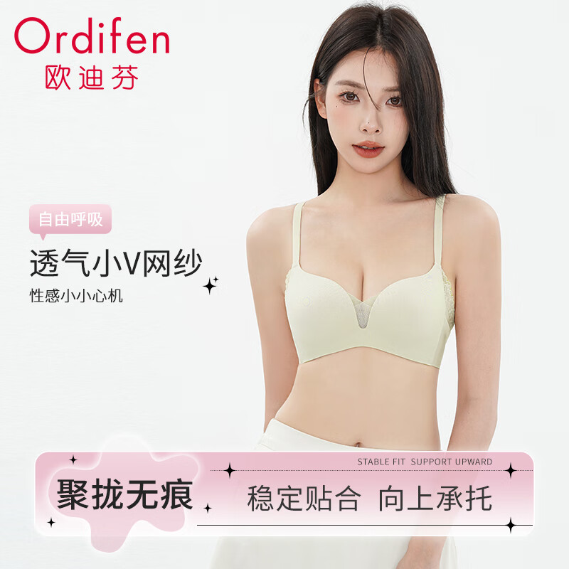 抹茶绿