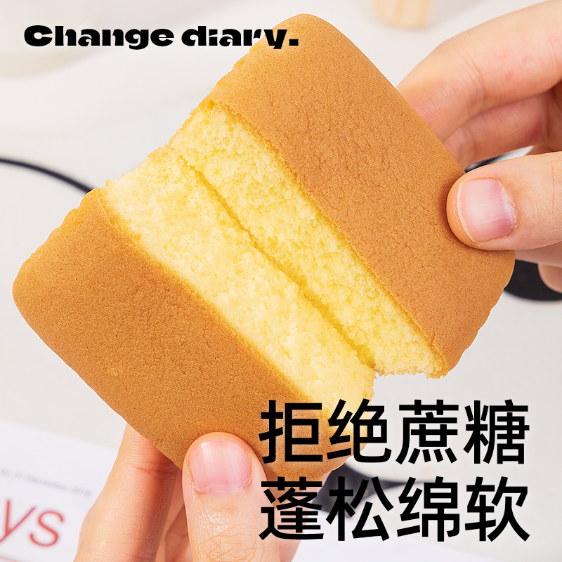 木糖醇小米蛋糕无蔗糖早餐面包老年人营养代餐饱腹零食品