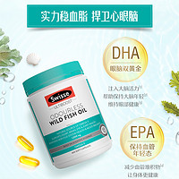 88VIP：Swisse 斯维诗 高浓度深海鱼油胶囊omega3 鱼油400粒