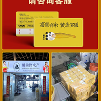 舟山生态大黄鱼大礼包礼盒年货节新鲜深海黄花鱼生鲜海鲜水产