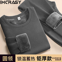 百亿补贴：IMCRASY 秋冬季德绒保暖男士款运动防风加绒加厚休闲打底秋衣秋裤