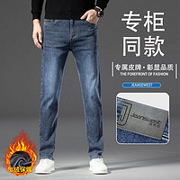 百亿补贴：JEANSWEST 真维斯 冬季加绒加厚牛仔裤男士宽松直筒弹力保暖男裤休闲长裤子男