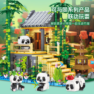 JIE－STAR 杰星 59093 熊猫竹林小屋