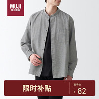 無印良品 MUJI(無印良品 )男式 棉水洗牛津 立领长袖衬衫休闲百搭衬衫