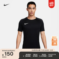耐克(NIKE)官方男速干短袖足球上衣夏季新款修身针织拼接轻便FN2400 010