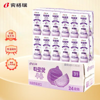 会员专享：宾格瑞 香芋味牛奶饮料 200ml*24盒