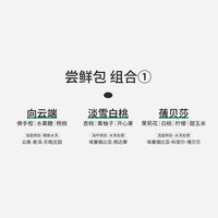 IRIS ROASTERY 埃塞花魁云南精品挂耳滤泡式美式低因黑咖啡粉10g