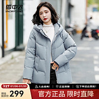 雪中飞秋冬保暖连帽女士羽绒服防钻绒外套时尚休闲羽绒服女 雾蓝色|5205 165/88A M