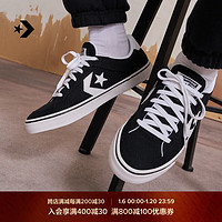 CONVERSE 匡威 官方 Tobin 托宾男女复古撞色星箭休闲板鞋A03686C A03686C 40