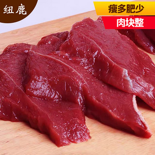 纽鹿 Nuyi Deer 新西兰进口鹿肩肉 1500g