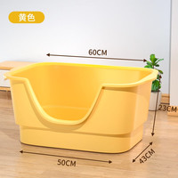 TAIGEPETS猫砂盆超大号防外溅猫厕所巨大半封闭式猫砂盆子巨型特大号猫砂盆 黄色超大号猫砂盆(巨大空间) 送猫砂铲