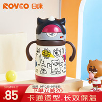 日康（rikang）保温杯儿童水杯宝宝学饮杯吸管杯不锈钢水杯290mlRK-B4019