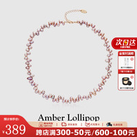 安铂洛利（Amber Lollipop）巴洛克珍珠项链女小米珠颈链锁骨链 浅紫色