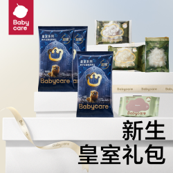 babycare 婴儿礼盒 6件套