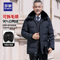 罗蒙(ROMON)羽绒服男翻领爸爸装2022年秋冬新款中老年休闲保暖男士外套 185