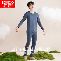 红豆（Hodo）秋冬舒适双面磨绒保暖内衣打底秋衣秋裤套装秋 墨水蓝 180/2XL