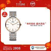 TITONI 梅花 瑞士手表男表石英腕表 纤薄系列 钢带金边37MM TQ 52718 SRG-606