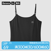 蕉内棉棉300S吊带背心女士莫代尔打底无袖T恤女生春夏季睡衣家居服 黑色 XXL